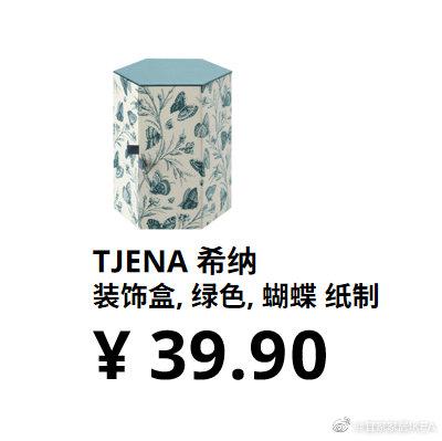 宜家最新文案短句励志,宜家品牌推荐怎么写文案