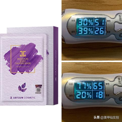 jayjun捷俊紫苏面膜测评敏感肌,jayjun捷俊紫苏镇定修护面膜缺点