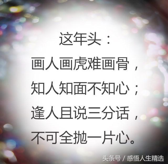 同甘共苦你不陪荣华富贵你来追,同甘共苦你不陪凭什么荣华富贵