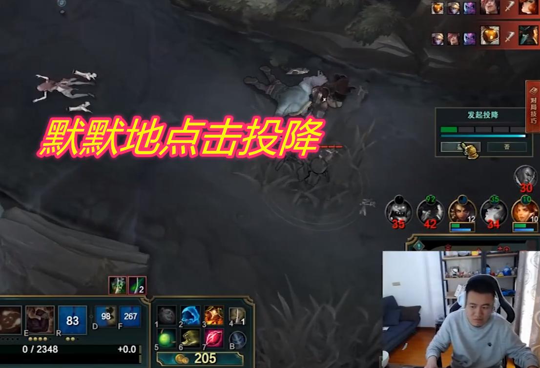 霸哥蒙多打theshy,霸哥蒙多打theshy兰博