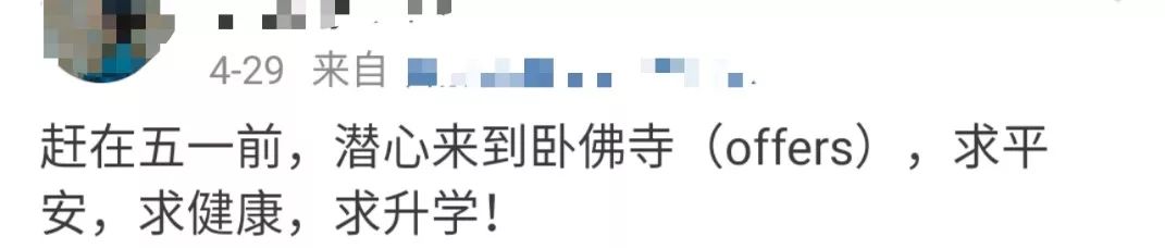 90后很迷信,当代90后为啥越来越迷信了