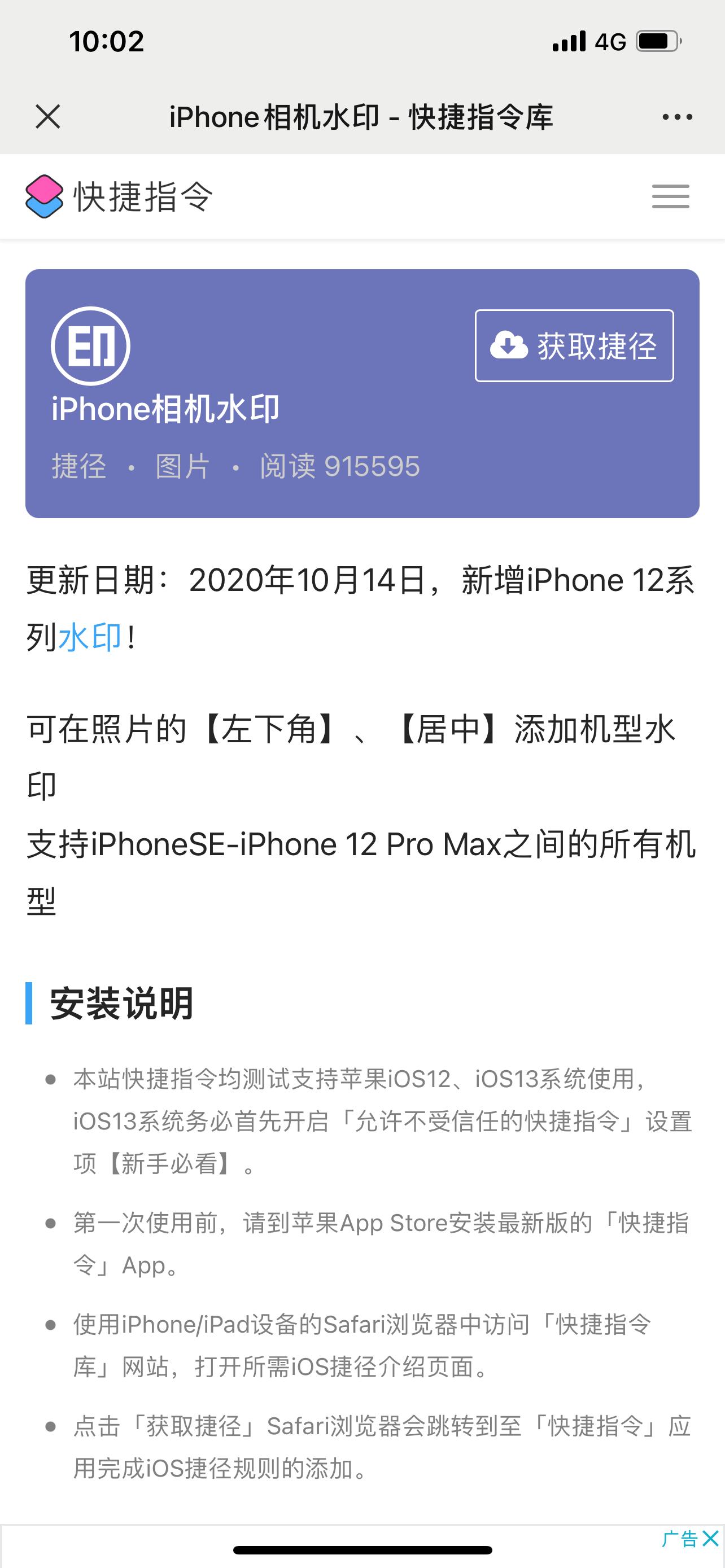 iphone拍摄照片有300dpi吗,iphone15promax相机水印