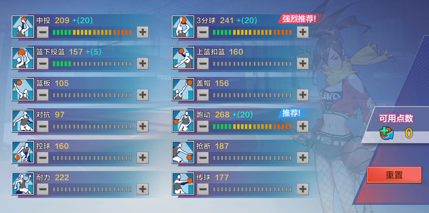 得分后卫篮球全场打法和思路,街篮后卫进攻