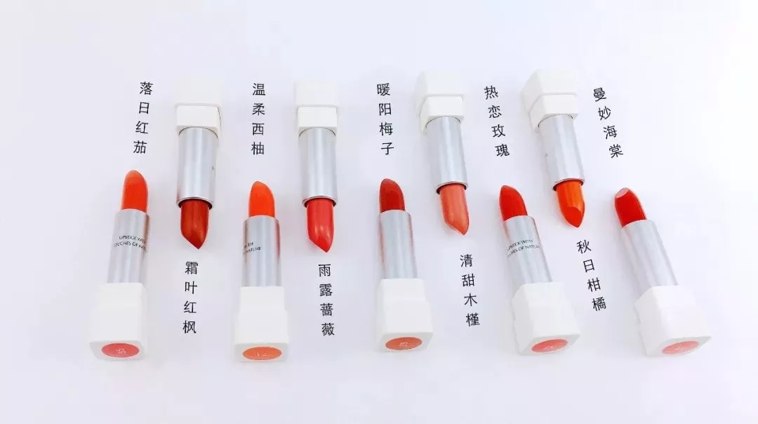 杨迪涂口红的视频,涂了口红怎么喝奶茶