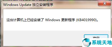 d3dcompiler丢失怎样修复win7,win7缺少d3dcompiler.dll文件怎么办