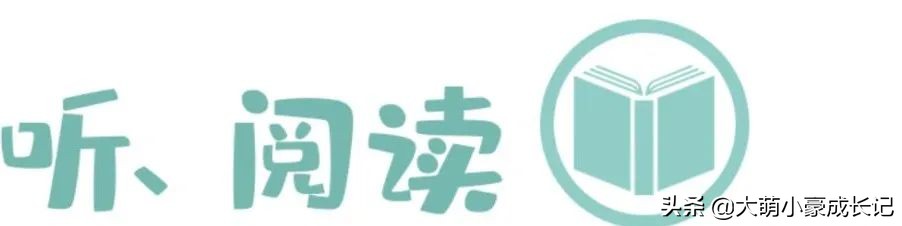 迪士尼英语学习视频,迪士尼英语进阶教程