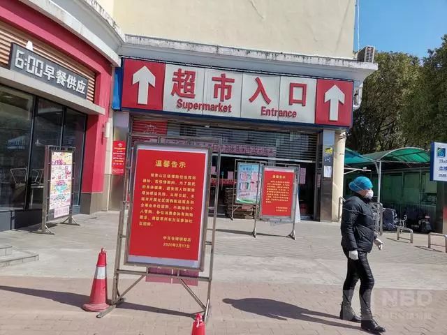 武汉大型商超闭店最新消息,武汉商超暂不售卖