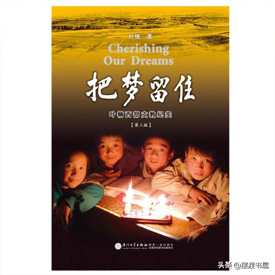 李开复推荐阅读书目,书单推荐大学生