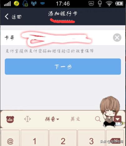 淘宝店铺如何开通,申请淘宝店铺流程视频教程大全