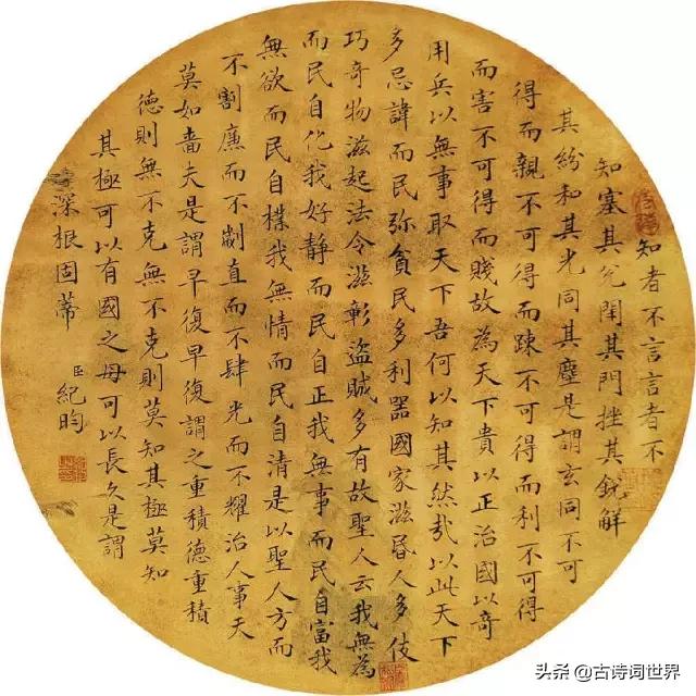 古人书房对联七言大全,古人书房对联大全集锦