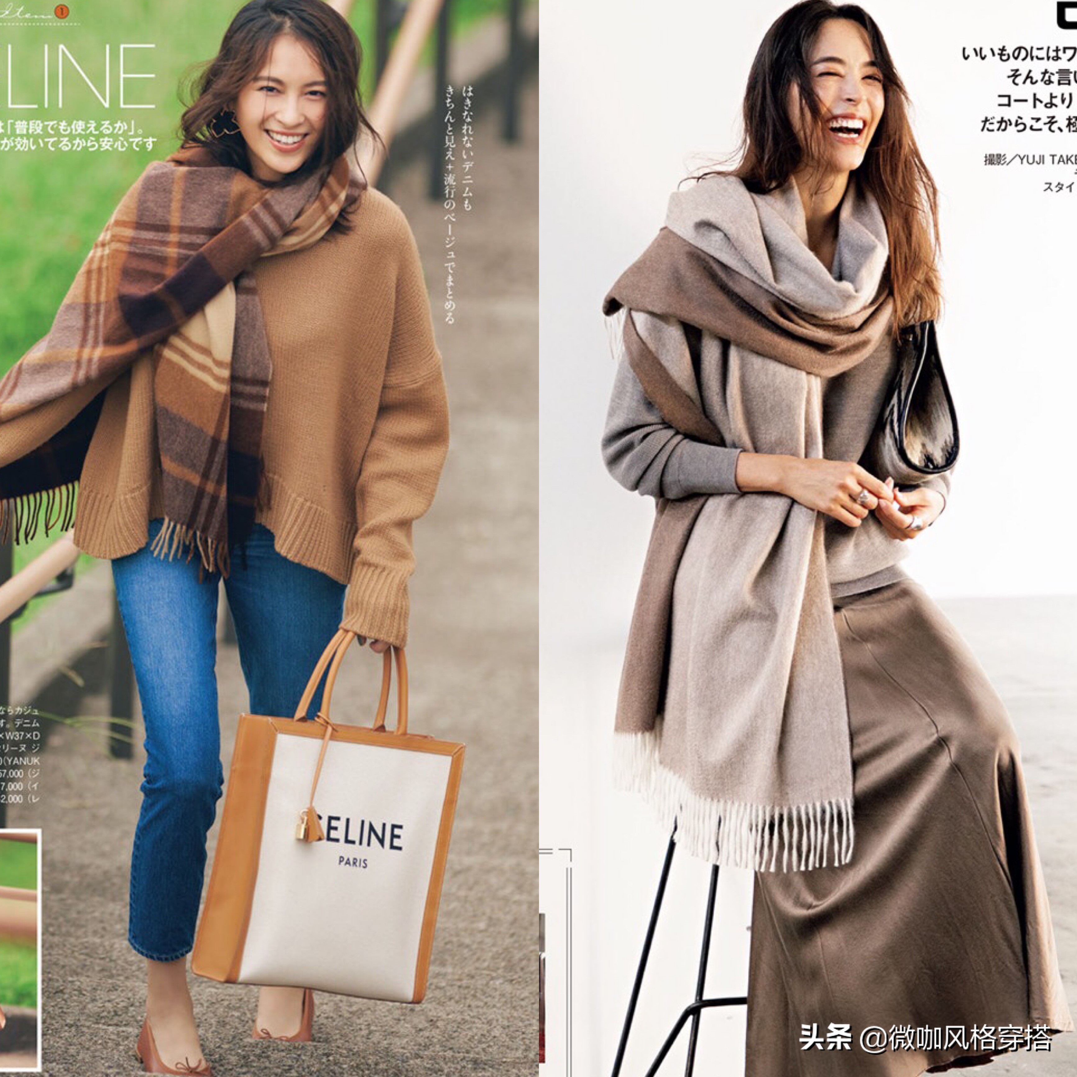 围巾有多少种系法图解,冬天有哪些好看的围巾款式