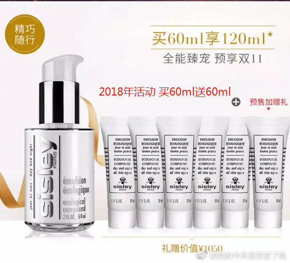 美妆哪些产品该买,美妆类目有什么冷门产品吗