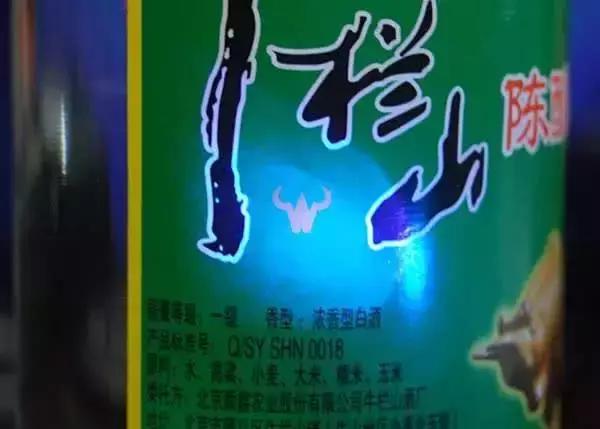 你喝牛栏山陈酿是真的还是假的,牛栏山52度真伪鉴别