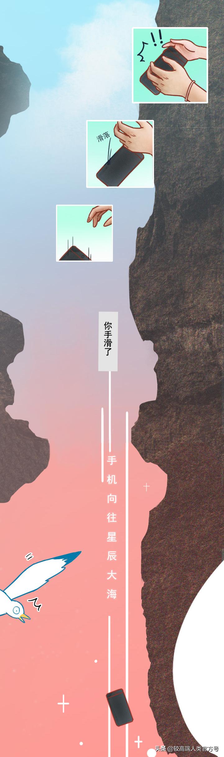 手机掉进水里十几秒有问题吗,手机掉入1000米