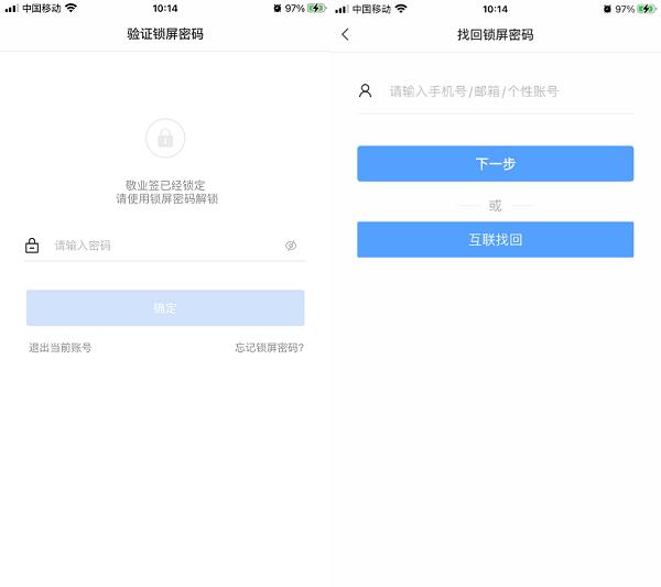 iphone备忘录密码忘了怎么弄,iphone备忘录密码忘了怎么找回