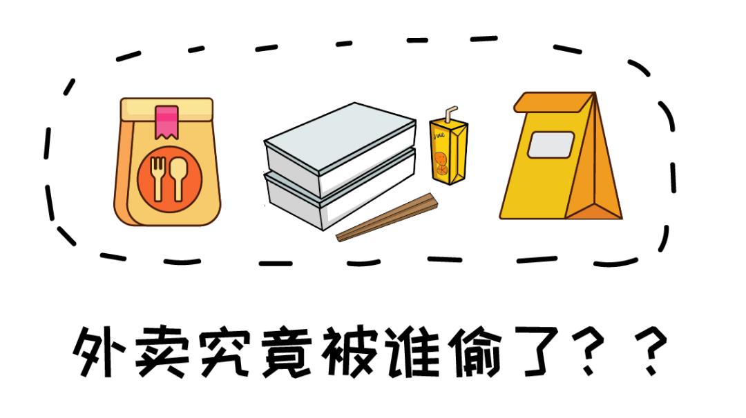 外卖小哥送外卖诡异的事情漫画,漫画里的外卖小哥