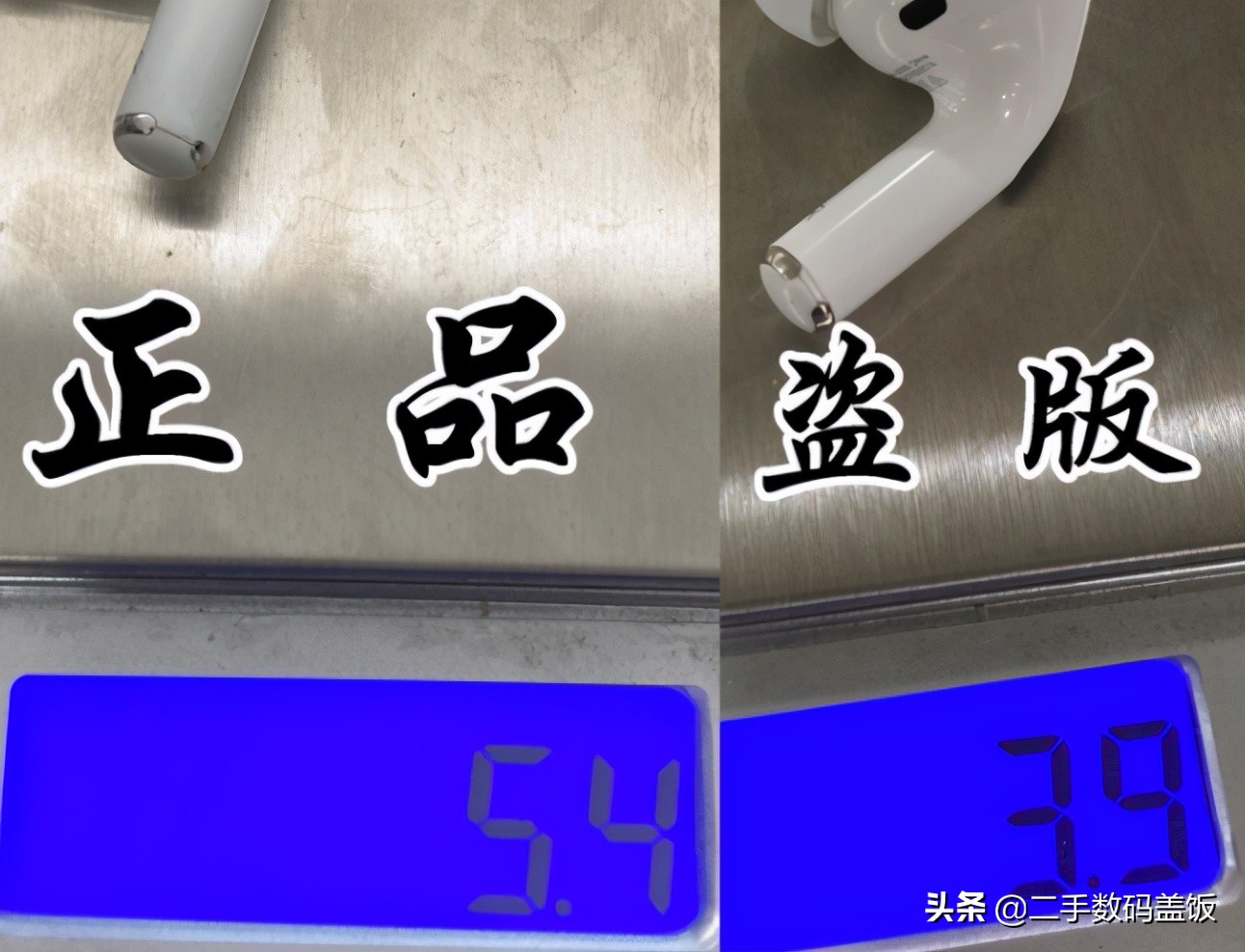 airpods真假鉴别二代闲鱼,闲鱼上airpods怎么辨别真假