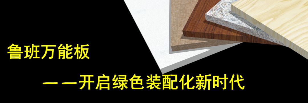 北新建材营销峰会,北新新品发布会