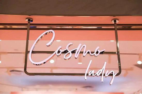 程伟雄:都市丽人品牌运营需要把生产批发思维转为品牌商思维