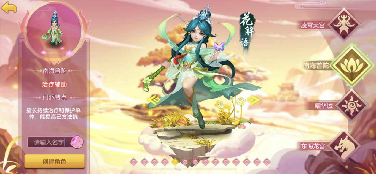 神武宠物资质怎么提升,神武手游宠物最高资质