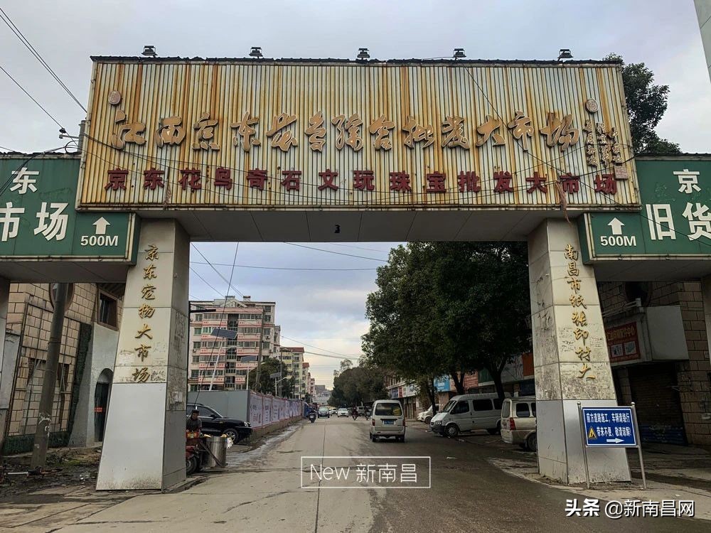 南昌花市有哪些地方,南昌花市批发市场