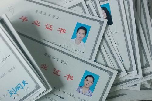 超过二本线15分，是上很差的二本大学，还是选择“专升本”？