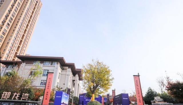 卖旧买新遭变故!鑫苑御龙湾收20万诚意金后“翻脸”了?