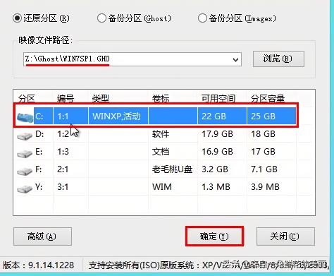 u盘pe电脑重装系统教程,用制作好的peu盘重装系统方法