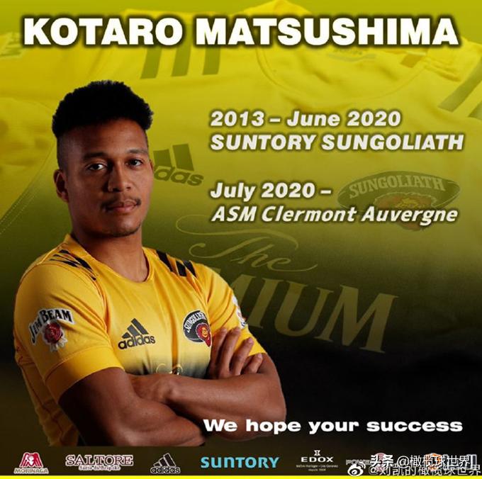 重磅：香港7人制延期——橄坛周报10