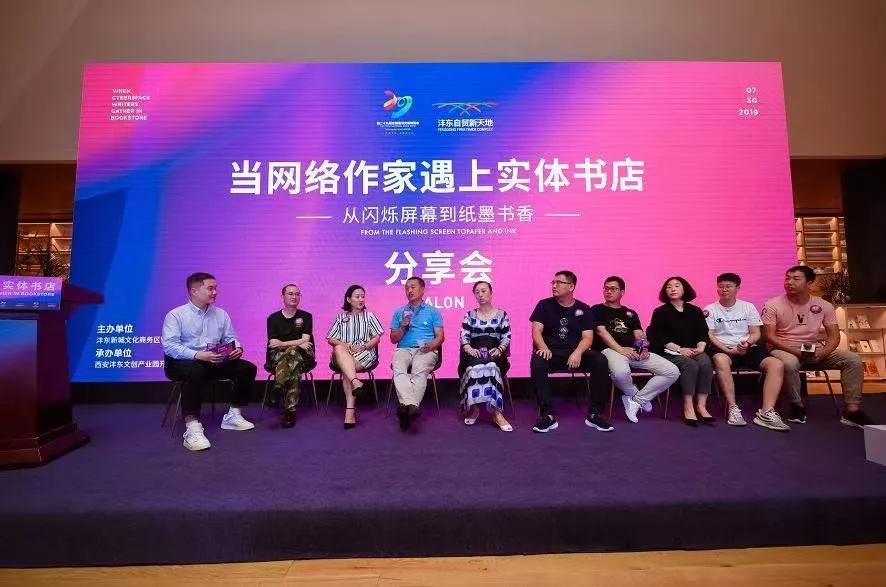 一起去看，藏在沣东自贸新天地里的“最美书店”！