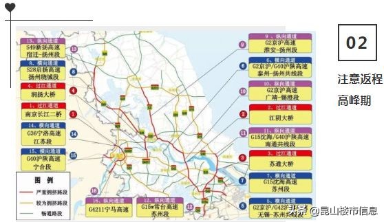 鏄嗗北闀胯繍鏄ヨ繍,鏄嗗北鏄ヨ繍閫氱煡