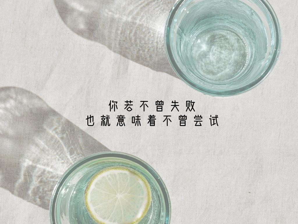 能输得起当下才能赢到未来,能赢是关键