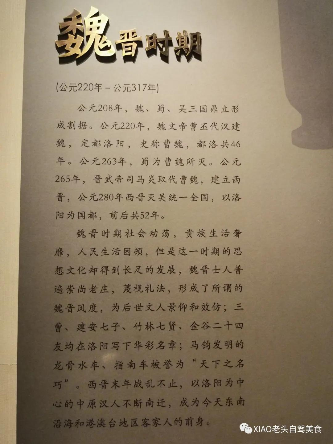 洛阳博物馆自驾旅游攻略,洛阳附近美食博物馆