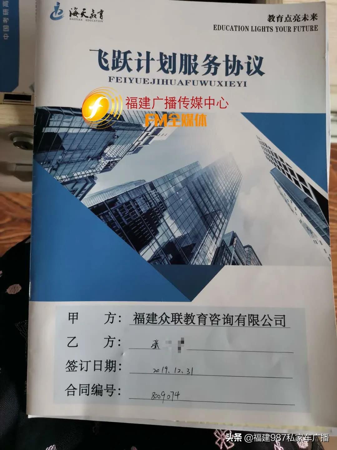 海天教育机构靠谱吗,海天教育有用吗