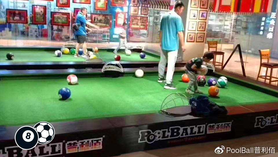 亲子足球热门游戏,poolball普利佰上海