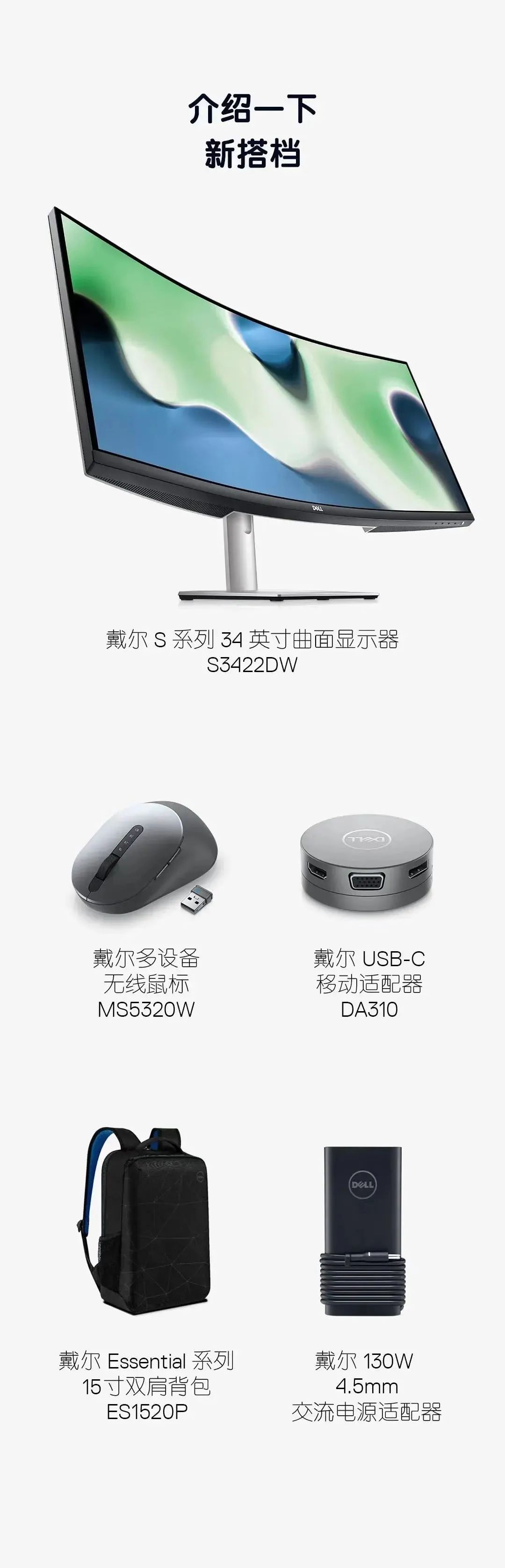 灵越16plus支持最大内存,灵越16plus后期测试