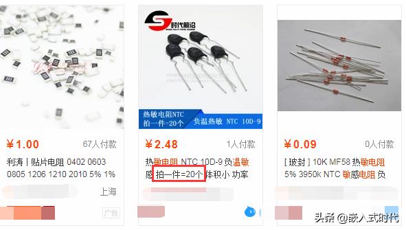 51单片机温度传感器代码讲解,单片机热敏电阻温度控制