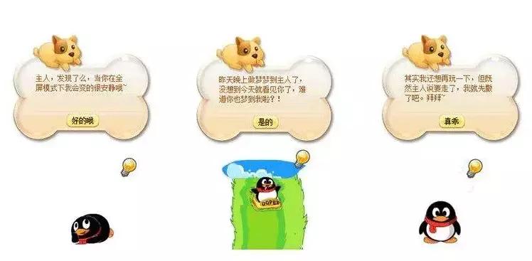 QQ，你多久没有看了？