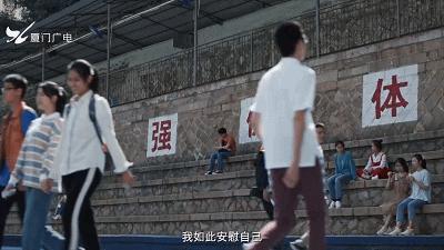 重磅！第33届中国电影金鸡奖总宣传片首发！厦门取景