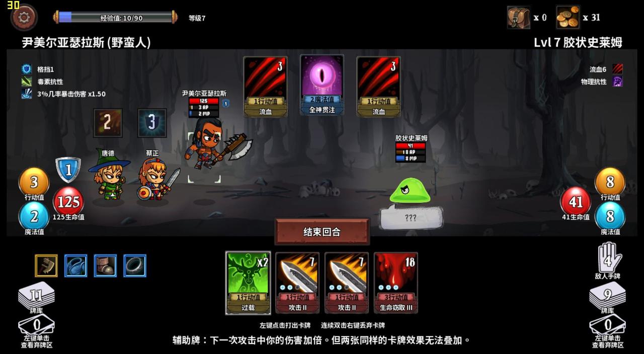 魔物讨伐团卡牌推荐,魔物讨伐团