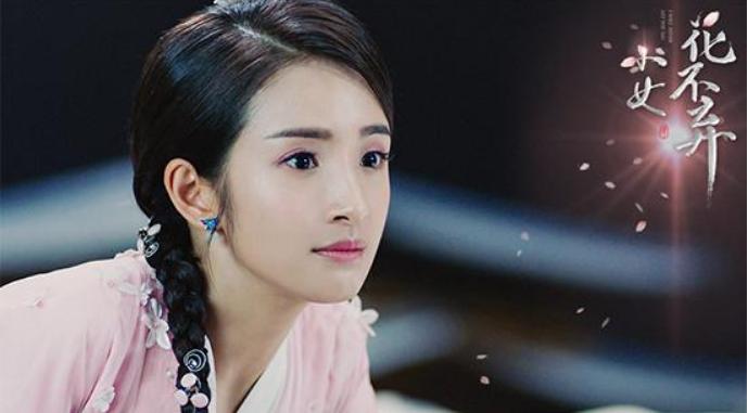 陈煜知道花不弃是圣女,小女花不弃陈煜说圣女