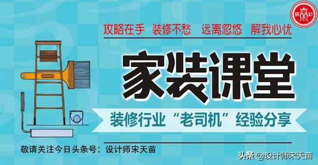 家具尺寸怎么选择比较好,室内空间常用家具尺寸