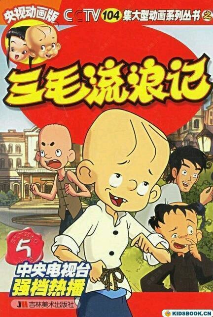 8090动漫回忆,8090回忆童年动漫视频