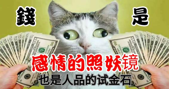 情侣之间借钱不还犯法吗,情侣借钱有借条可以定为诈骗吗