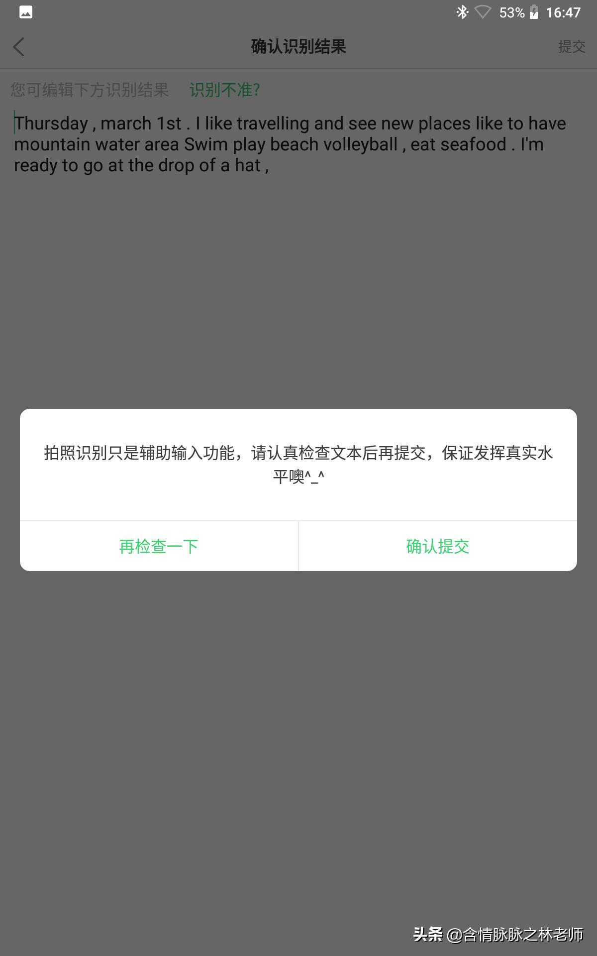 科大讯飞学习机x1pro报价,科大讯飞x1学习机多少钱