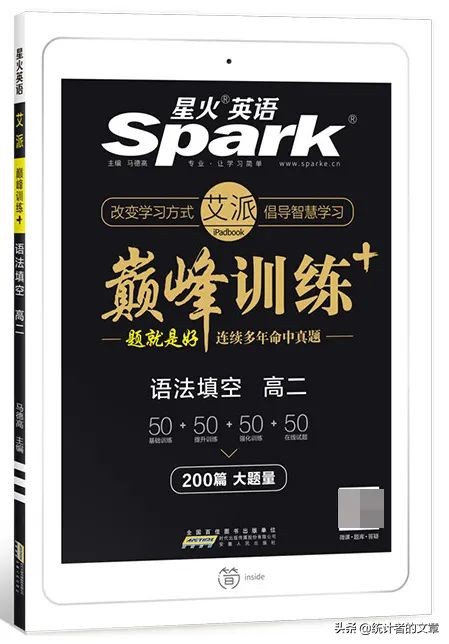 教辅书评测系列,教辅参考书测评推荐