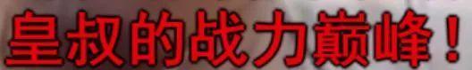 要被弹幕笑死了,让人笑到抽筋的奇葩弹幕