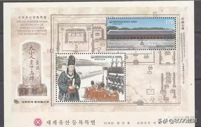 通过邮票了解历史,从邮票中了解历史