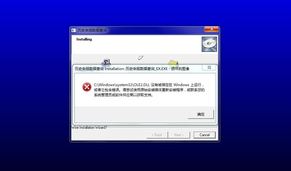 北京个人纳税怎么查询,如何查询往年北京税务年报