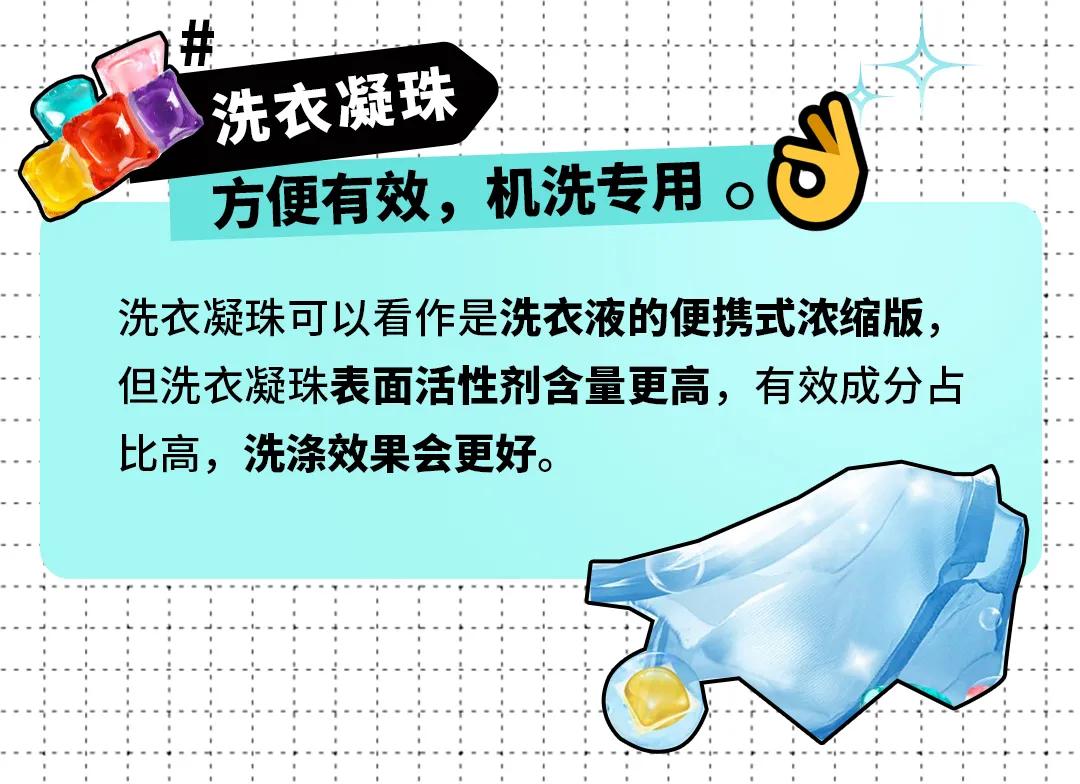 为什么机洗的衣服变硬,衣服洗完为什么是粘的